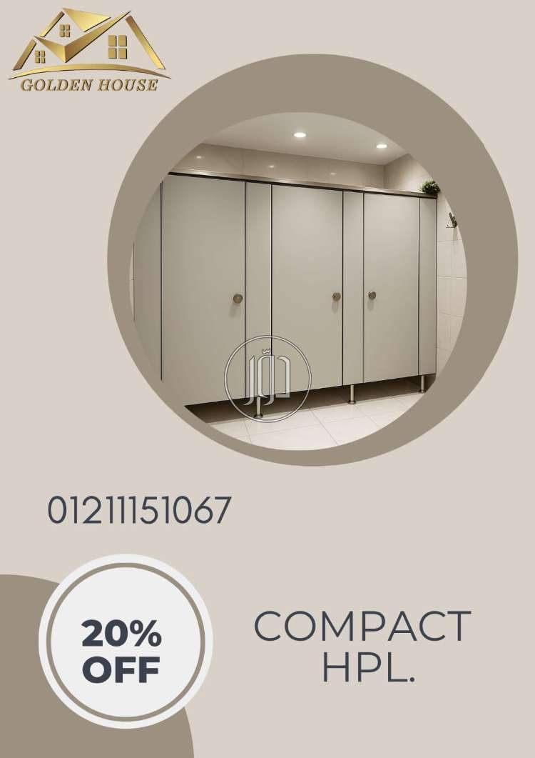 صور مستلزمات ديكور للبيع في مصر - دوّر.كوم