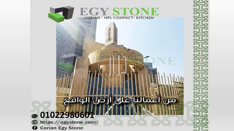 صور مستلزمات ديكور للبيع في القاهرة - دوّر.كوم