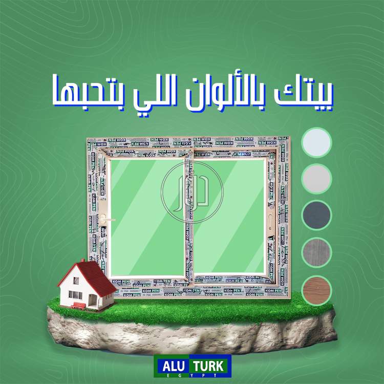 صور مستلزمات ديكور للبيع في مصر - دوّر.كوم