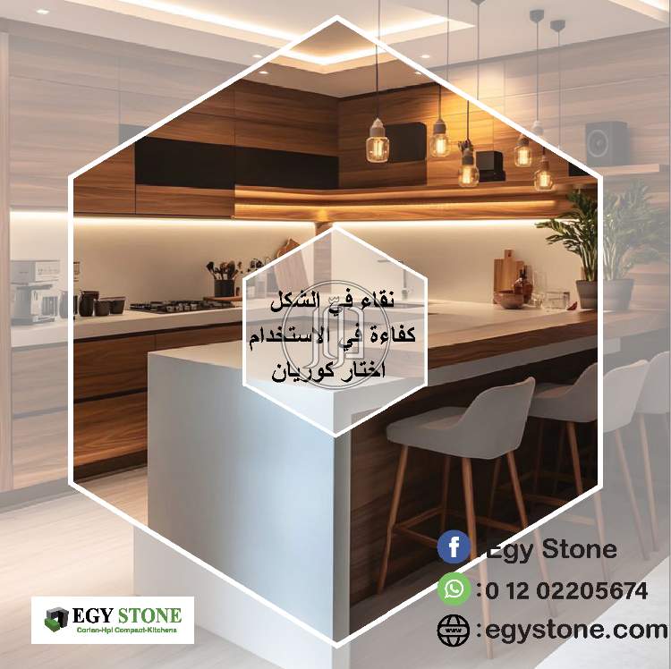 مستلزمات ديكور في مصر - دوّر.كوم