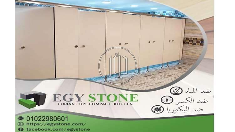 صور مستلزمات ديكور للبيع في القاهرة - دوّر.كوم