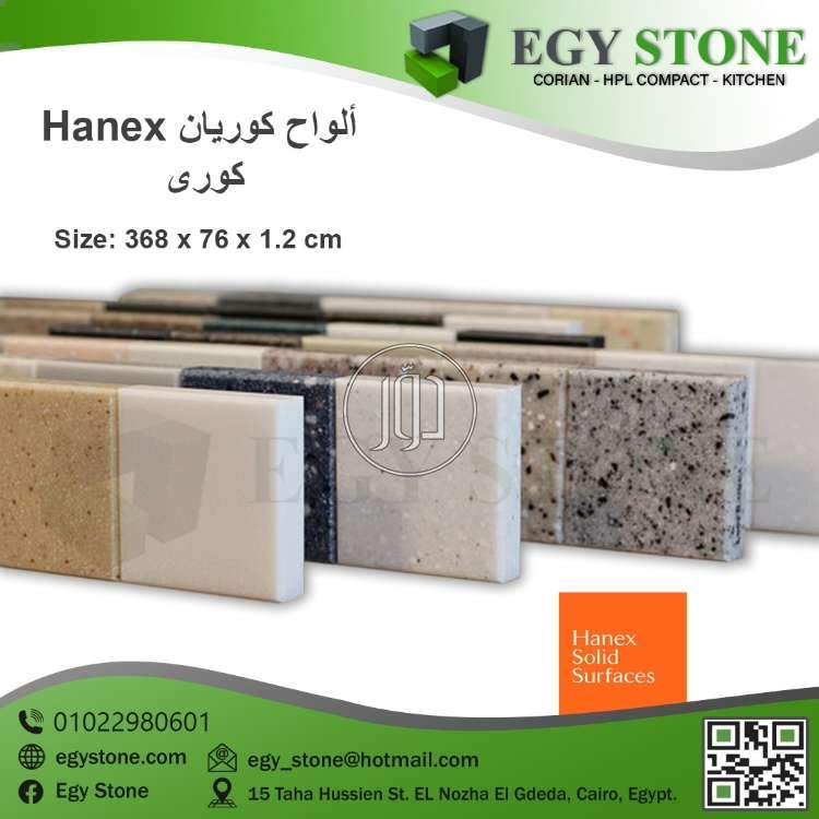 صور مستلزمات ديكور للبيع في القاهرة - دوّر.كوم