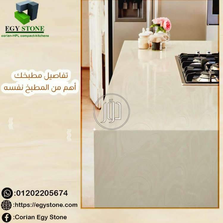 صور مستلزمات ديكور للبيع في مصر - دوّر.كوم