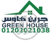 صور مستلزمات ديكور للبيع في مصر - دوّر.كوم