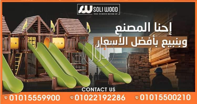 صور مستلزمات ديكور للبيع في مصر - دوّر.كوم