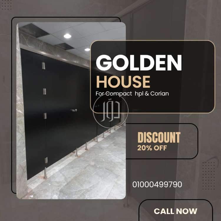 مستلزمات ديكور في مصر - دوّر.كوم