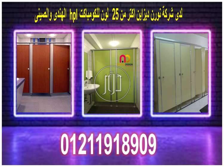 صور مستلزمات ديكور للبيع في القاهرة - دوّر.كوم