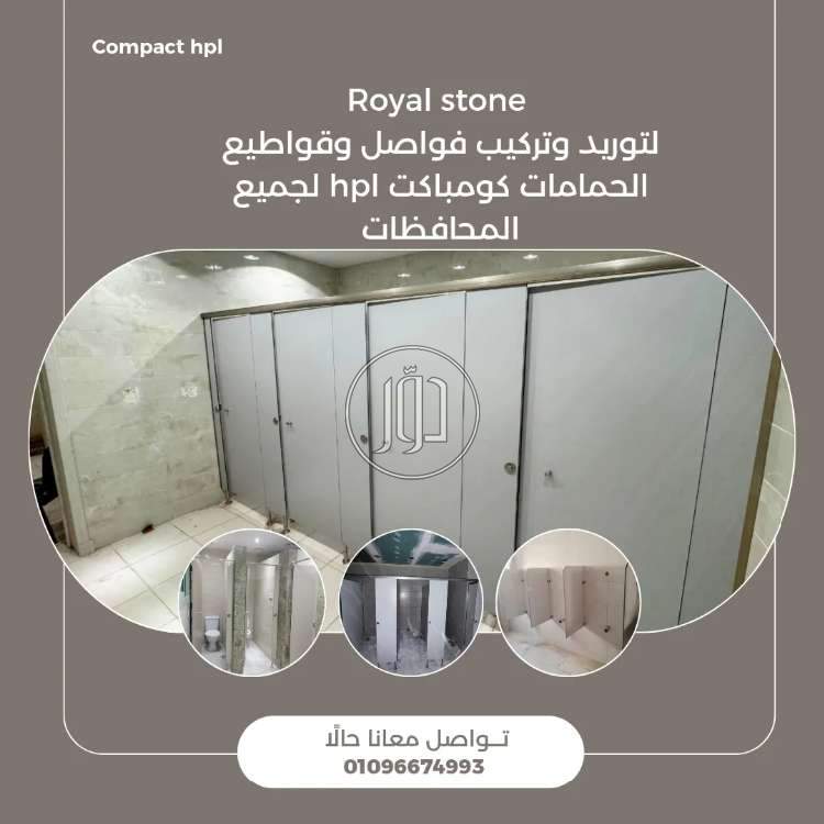 صور مستلزمات ديكور للبيع في مصر - دوّر.كوم