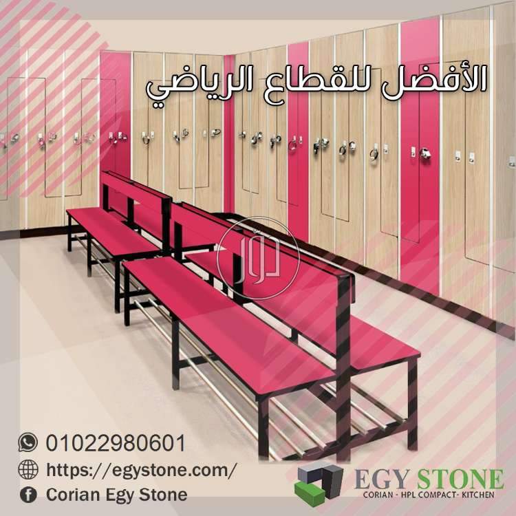 صور مستلزمات ديكور للبيع في القاهرة - دوّر.كوم