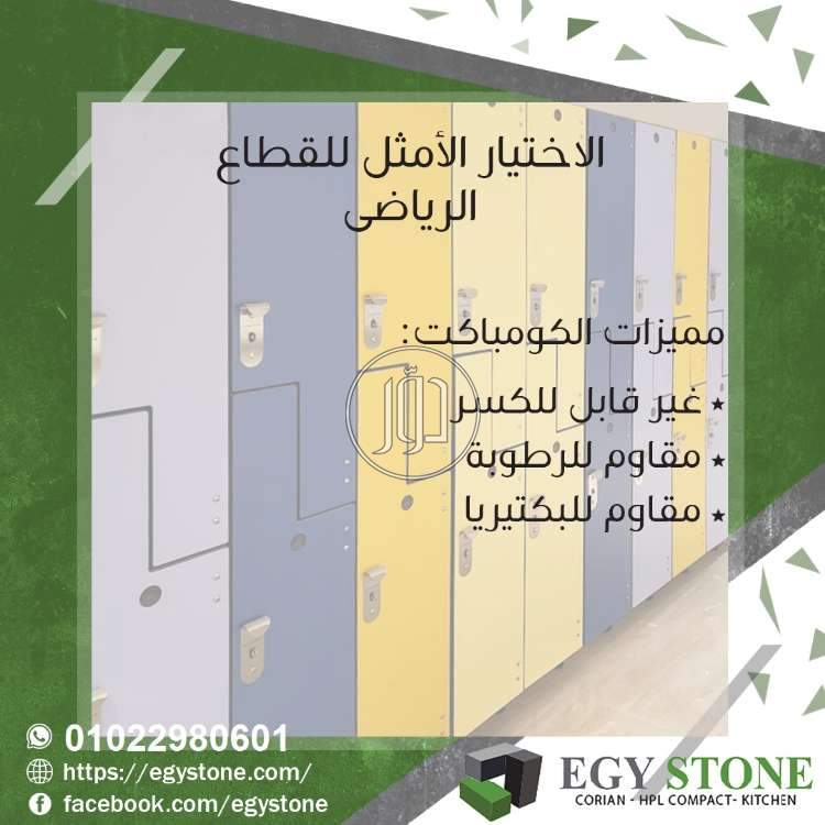 صور اثاث مكتبي للبيع في القاهرة - دوّر.كوم