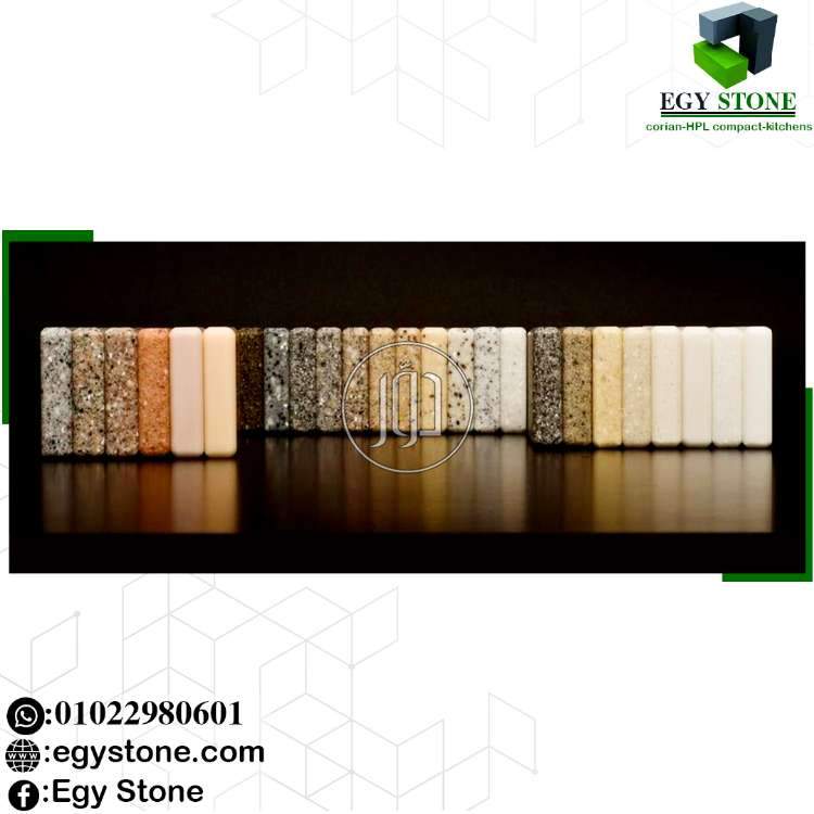 صور مواد وخامات للبيع في القاهرة - دوّر.كوم