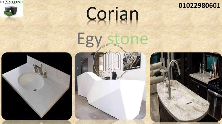 صور مستلزمات ديكور للبيع في القاهرة - دوّر.كوم