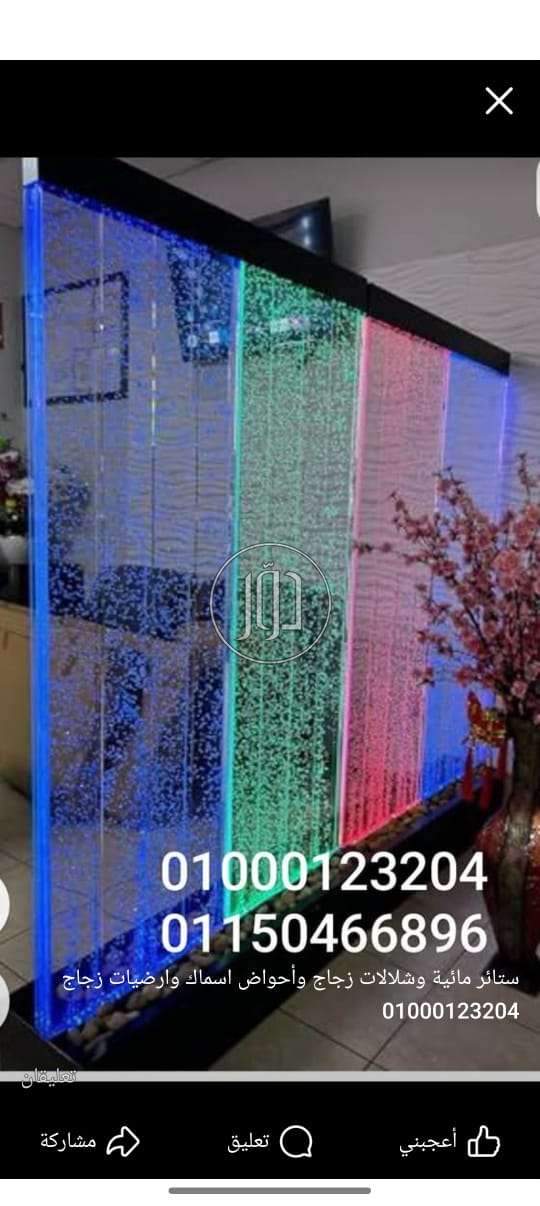 صور مستلزمات ديكور للبيع في القاهرة - دوّر.كوم