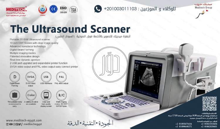 صور مستلزمات طبية للبيع في الرياض - دوّر.كوم