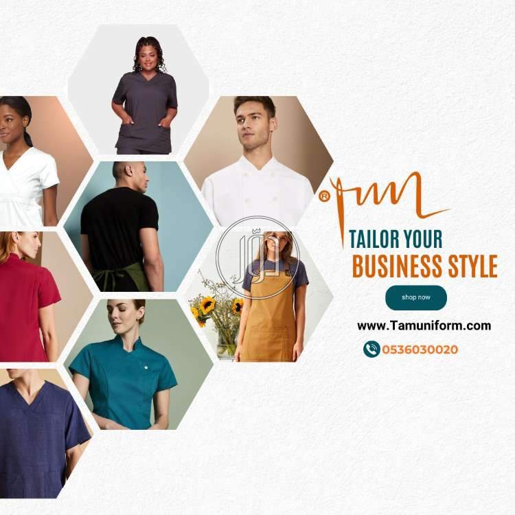 صور مستلزمات طبية للبيع في المدينة المنورة - دوّر.كوم