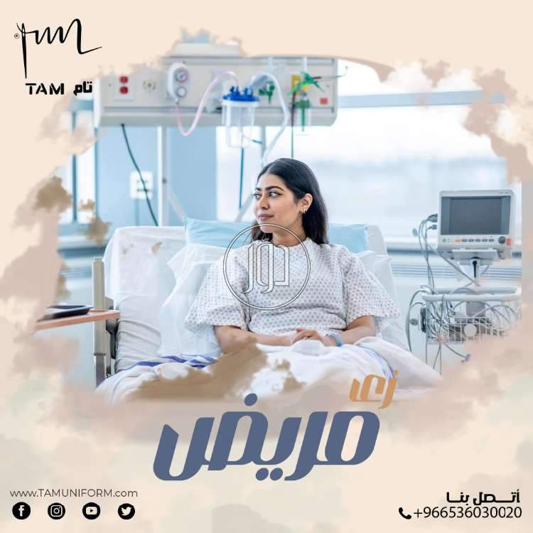 صور مستلزمات طبية للبيع في الرياض - دوّر.كوم