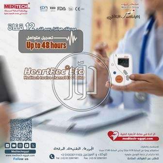 مستلزمات طبية في الكويت - دوّر.كوم