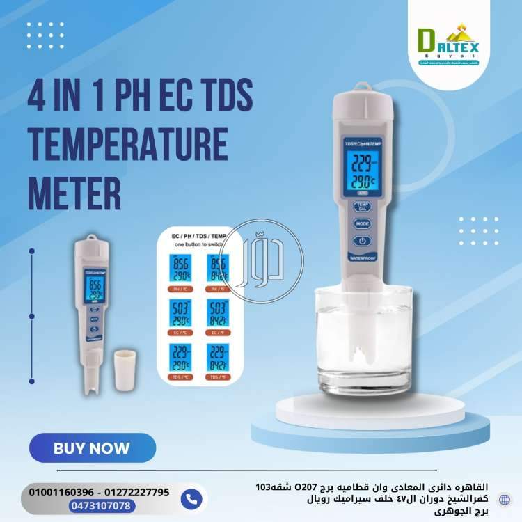 مستلزمات طبية في مصر - دوّر.كوم