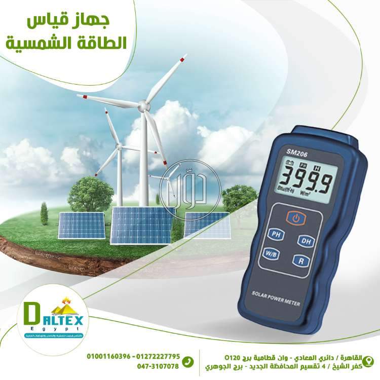 مستلزمات طبية في مصر - دوّر.كوم