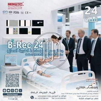 مستلزمات طبية في مصر - دوّر.كوم