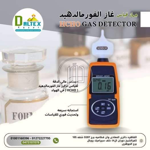 مستلزمات طبية في مصر - دوّر.كوم