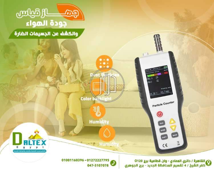 صور مستلزمات طبية للبيع في القاهرة - دوّر.كوم