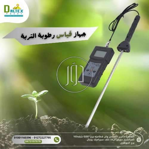 صور مستلزمات طبية للبيع في القاهرة - دوّر.كوم