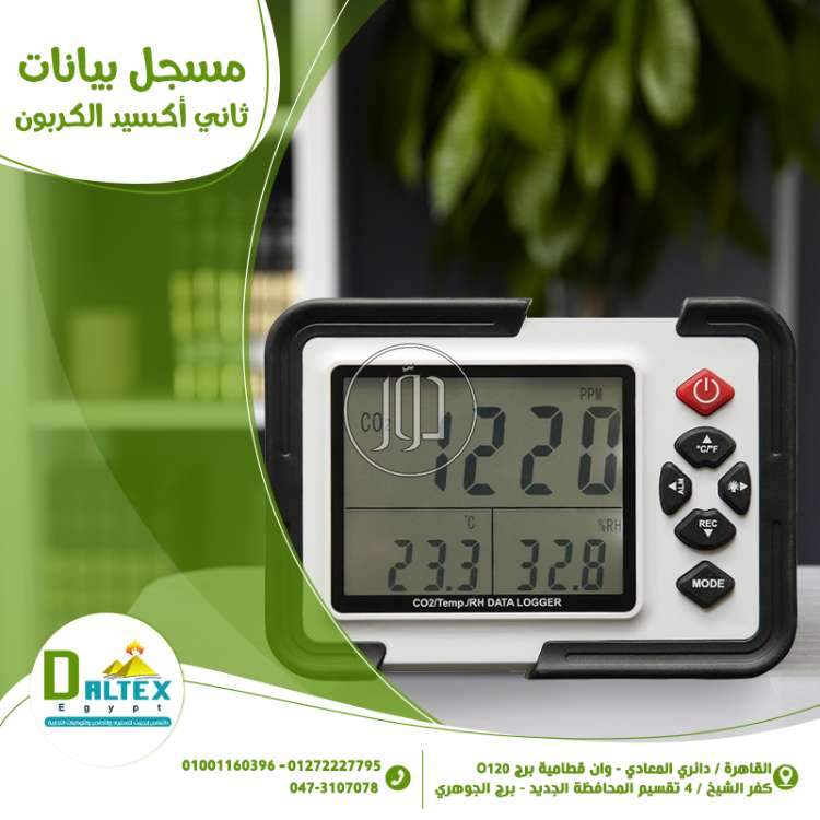 صور مستلزمات طبية للبيع في مصر - دوّر.كوم