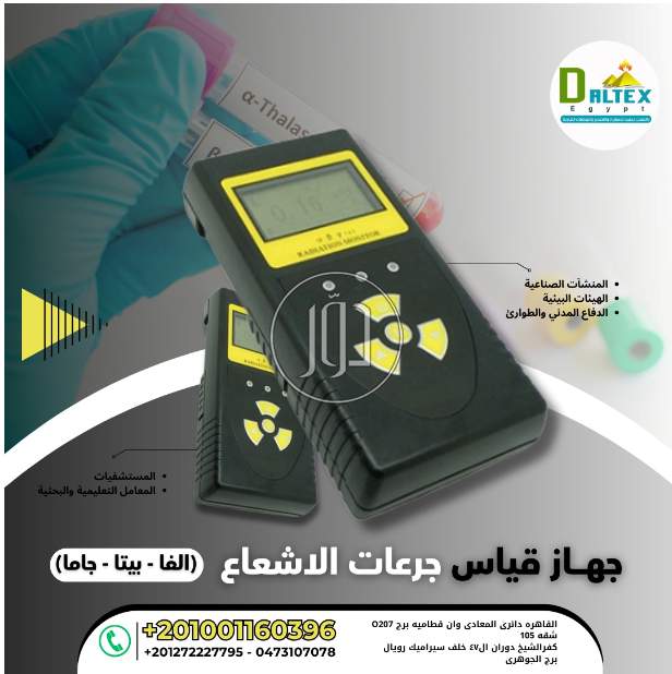 صور مستلزمات طبية للبيع في القاهرة - دوّر.كوم