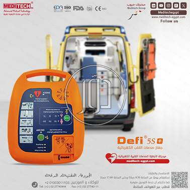 صور مستلزمات طبية للبيع في القاهرة - دوّر.كوم