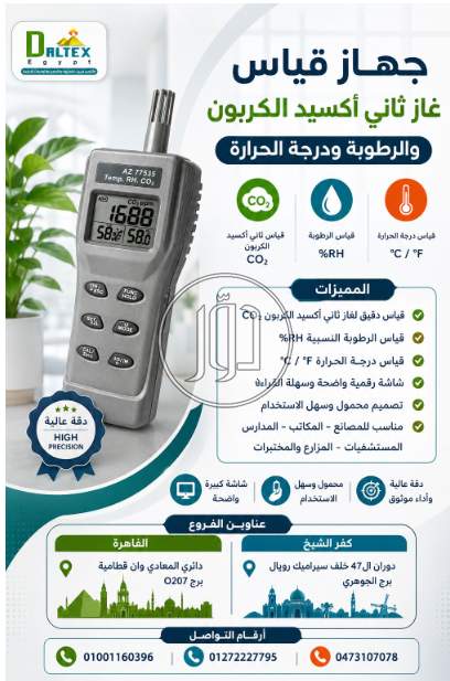 صور مستلزمات طبية للبيع في القاهرة - دوّر.كوم