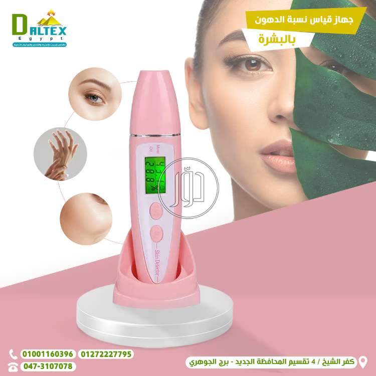 صور مستلزمات طبية للبيع في القاهرة - دوّر.كوم