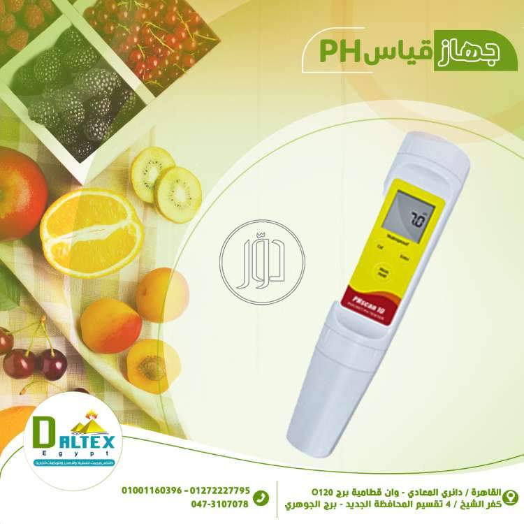 مستلزمات طبية في مصر - دوّر.كوم