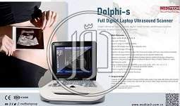 صور مستلزمات طبية للبيع في القاهرة - دوّر.كوم