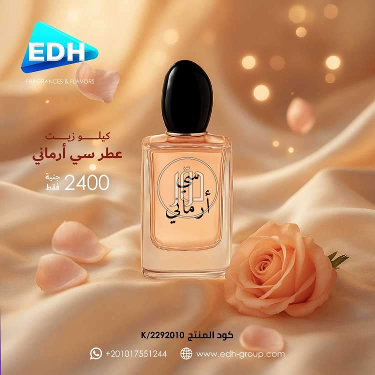 صور مستلزمات طبية للبيع في مصر - دوّر.كوم