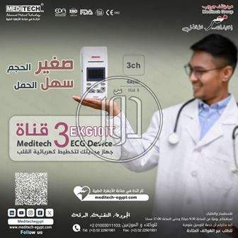 رسم قلب 3 قناه