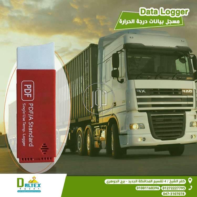 مستلزمات طبية في مصر - دوّر.كوم