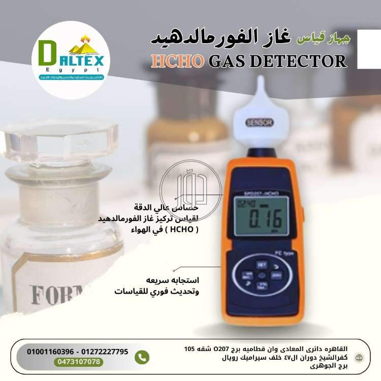 مستلزمات طبية في مصر - دوّر.كوم