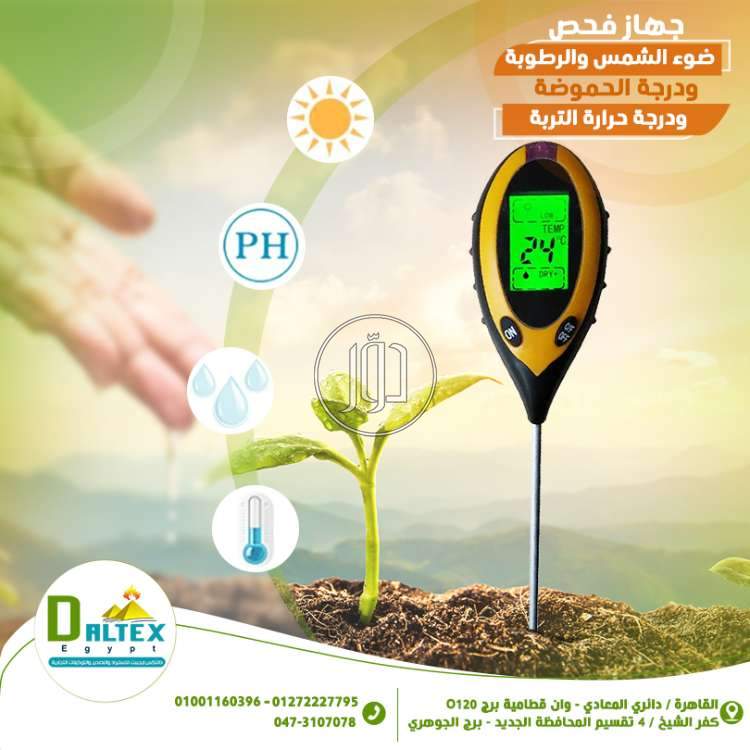 مستلزمات طبية في مصر - دوّر.كوم