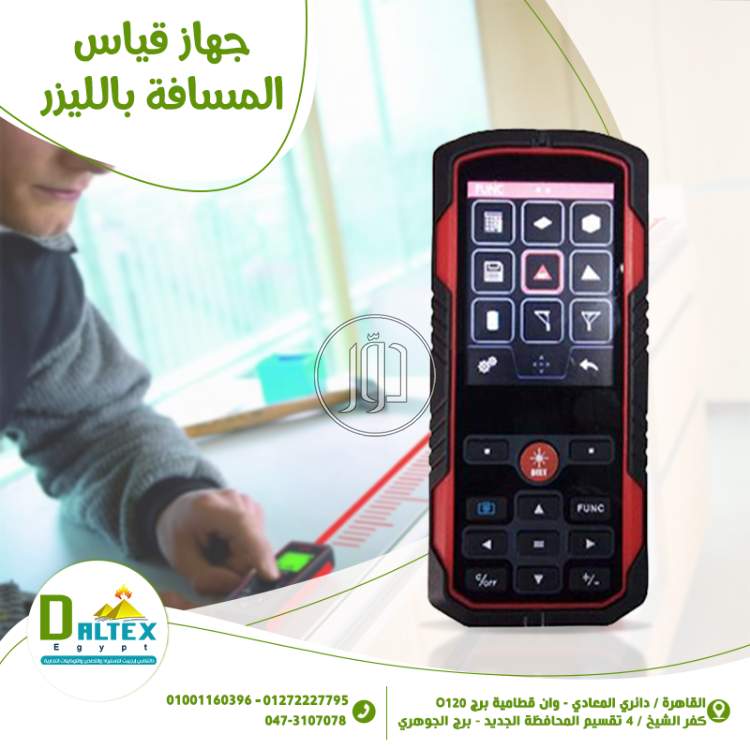 صور مستلزمات طبية للبيع في القاهرة - دوّر.كوم