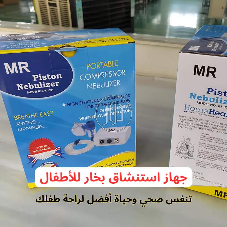 صور مستلزمات عناية بالاطفال في مصر - دوّر.كوم