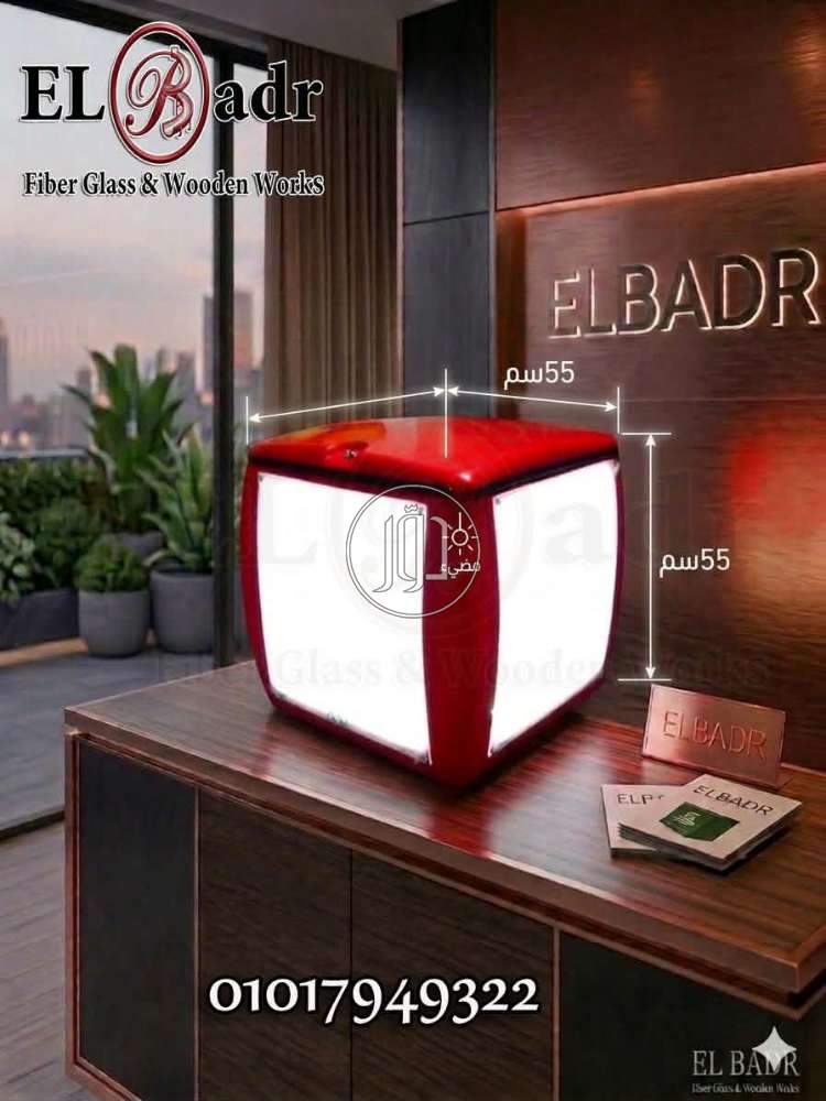 مستلزمات محلات في مصر - دوّر.كوم