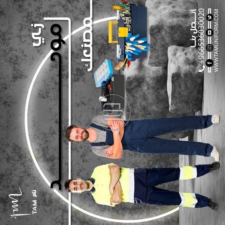 صور مستلزمات مصانع للبيع في المدينة المنورة - دوّر.كوم