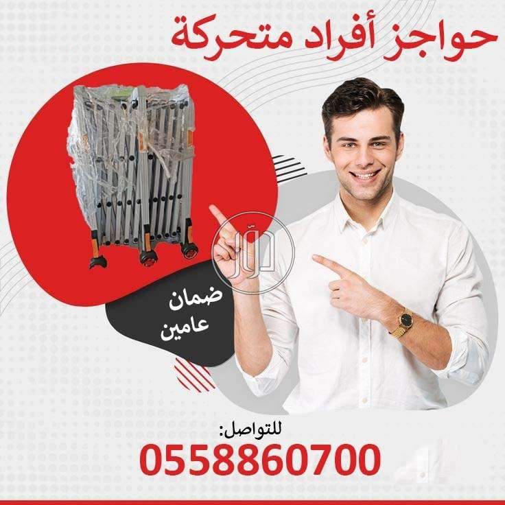 صور مستلزمات مصانع للبيع في الرياض - دوّر.كوم