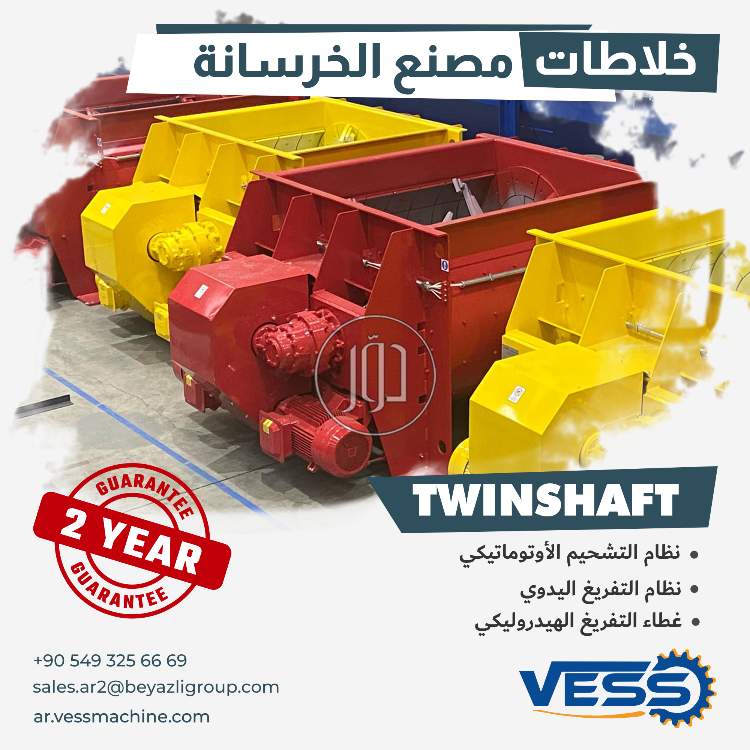 صور مستلزمات مصانع للبيع في السعودية - دوّر.كوم