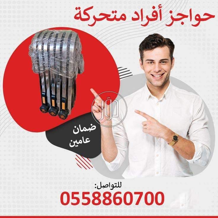 صور مستلزمات مصانع للبيع في الرياض - دوّر.كوم