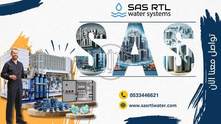 السوفتنر ضرورة لمصنعك - مستلزمات مصانع للبيع في المدينة المنورة