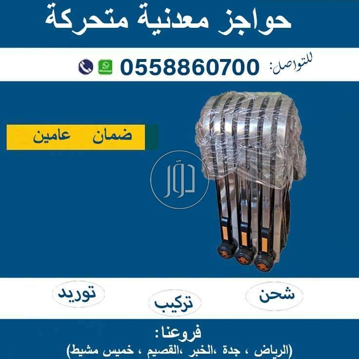 صور مستلزمات مصانع للبيع في السعودية - دوّر.كوم