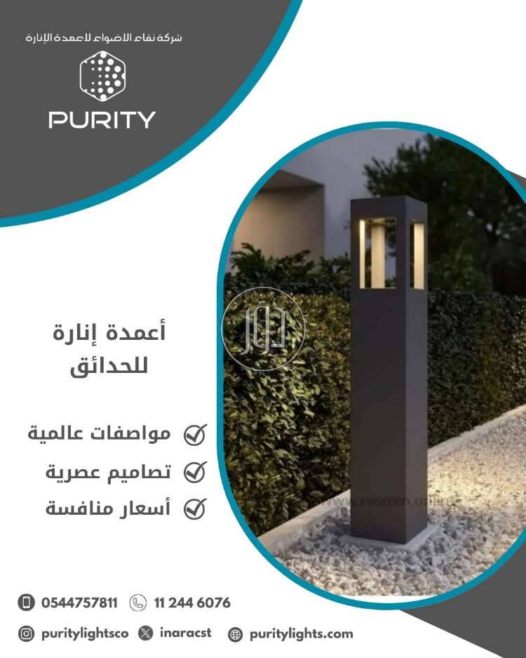 مستلزمات مصانع في السعودية - دوّر.كوم