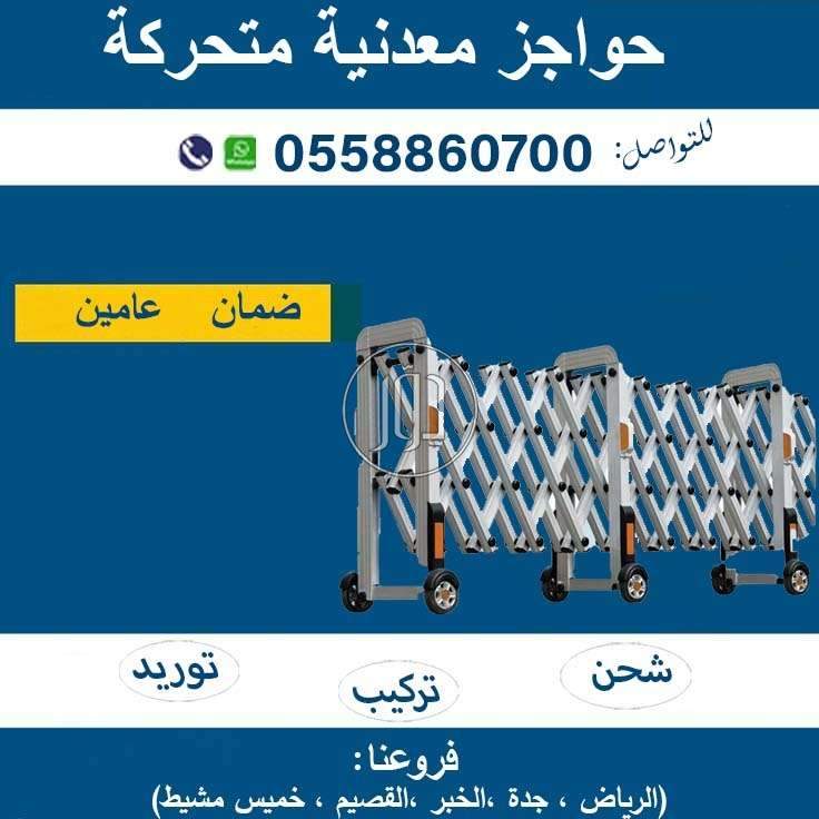 صور مستلزمات مصانع للبيع في السعودية - دوّر.كوم